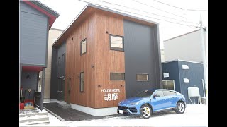 airbnb Sapporo House Hotel Goma   #airbnb #Hokkaido #airbnb plus #札幌 #北海道 #日本 #J
