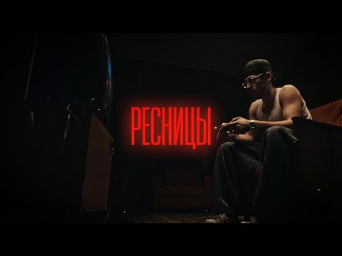 [FREE] BUSHIDO ZHO TYPE BEAT "EYELASHES" 2026 | TRAP TYPE BEAT