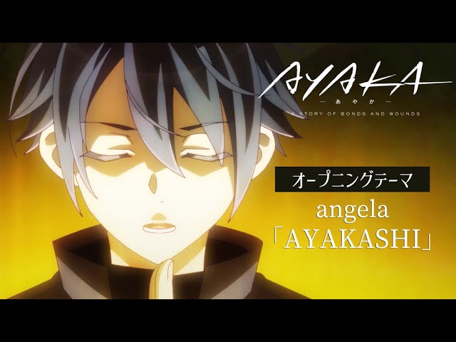 angela 7月5日(水)発売 TVアニメ『AYAKA -あやか-』オープニングテーマ「AYAKASHI」先行配信開始!! angela初のApple Music限定、Dolby Atmos(ドルビーアトモス)による空間オーディオでの配信も実施! 6 YouTubeサムネイル