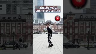 赤いボタンを押してスピードアップさせて🔴 #スピードアップ #speed #nsync
