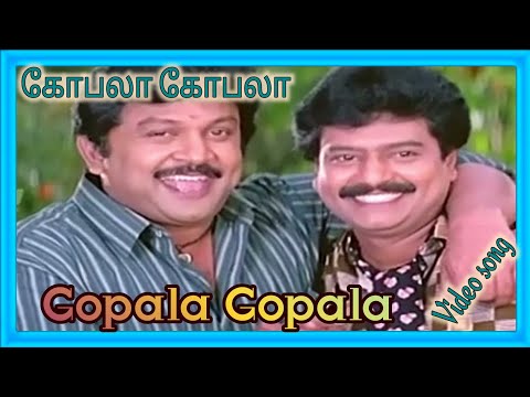 Gopala Gopala Cover Art