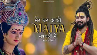 Navratri Special Song | Mere Ghar Aao Maiya Navratro Mein | Navratri Bhajan 2023 | Shekhar Jaiswal