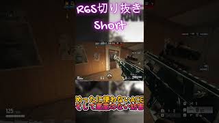 R6S切り抜きShort #ゲーム実況 #R6S #HMMN #youtubeshorts #レインボー #シージ #切り抜き