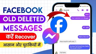 How to recover Facebook old deleted messages || Messenger delete conversation recovery || Fb chat
