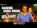 Kaadhal Kadal Dhana Video Ratsasan Vishnu Vishal Amala Paul Ghibran Sathyaprakash Umadevi