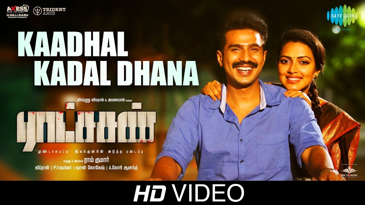 Kaadhal Kadal Dhana Song Lyrics | Ratsasan | Sathyaprakash, Chaitra Ambadipudi