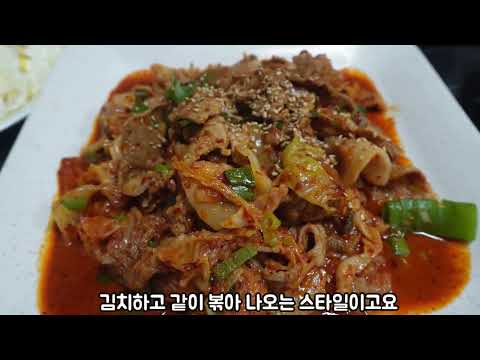 창원 봉곡동 행운기사식당 입구 전경