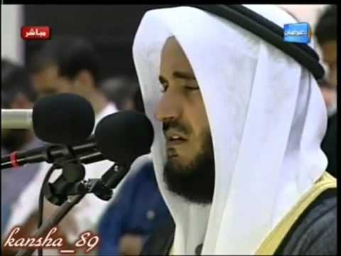 Surja Merjem Shqip Pj. 3