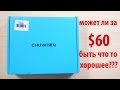 Chuwi Vi7 Планшет с 3G за $60 на Intel Atom X3 ОФИГЕТЬ ...