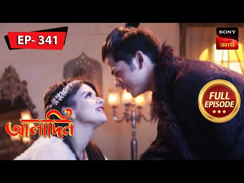 Snowstorm Hits The City | Aladdin - Ep 341 | Full Episode | 16 Mar 2023