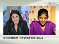 CA Motivational Succeed Story Prema Jayakumar Top In Ca Examination Future Ca Students Club