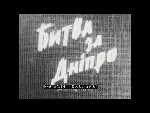 " BATTLE OF THE DNIPRO RIVER"  1943 SOVIET PROPAGANDA FILM   EASTERN FRONT  DNIEPER UKRAINE 57584