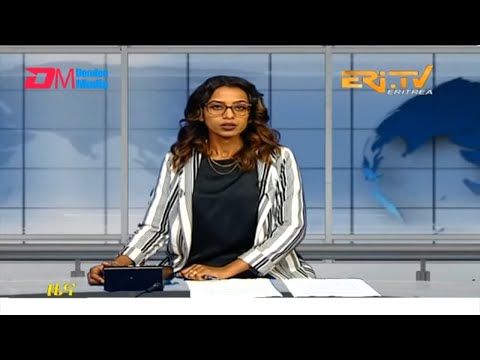 Midday News in Tigrinya for June 27, 2023 - ERi-TV, Eritrea