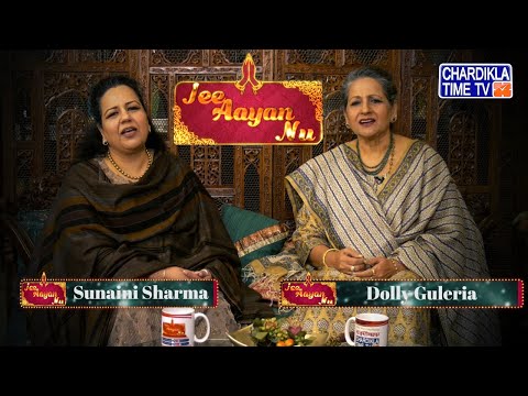 Thumbnail for Jee Aayan Nu | Dolly Guleria | Sunaini Sharma | Punjabi Folk Singers | Chardikla Time TV Prime by Dolly Guleria