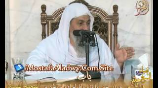 الأحاديث القدسية  باب( بيان بعض ما قدره الله لعباده الصالحين) ح 56 لفضيلة الشيخ مصطفى العدوي