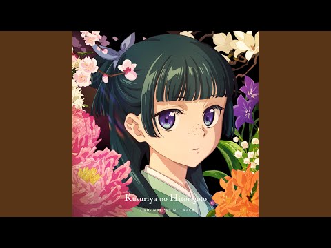 Kusuriya no Hitorigoto Secchuuka Kanako Kishi