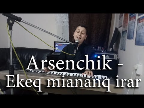 Arsenchik - Ekeq miananq irar // NEW COVER // 2019