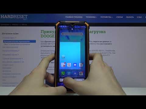 Как сделать фото экрана на DOOGEE S88 Pro / Снимок экрана на смартфоне DOOGEE