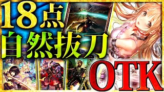 Re: [閒聊] 無限制皇家跟龍要玩什麼牌組?