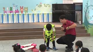 1140609消防局安全水域宣導
