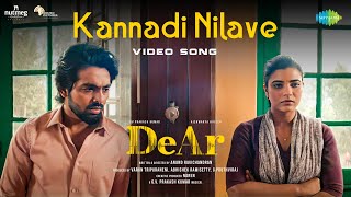 Kannadi Nilave - Video Song | DeAr | GV Prakash Kumar | Aishwarya Rajesh | Anand Ravichandran