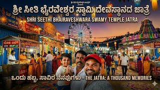 Temple video