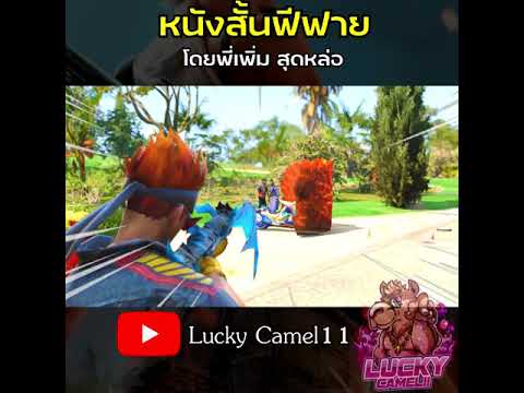 ฟีฟาย