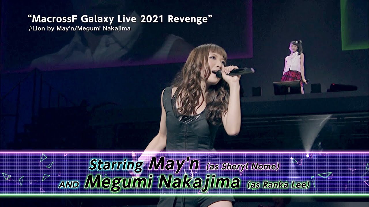 MacrossF Galaxy Live 2021 “Revenge” Livestream Concert Nov. 10, 2021