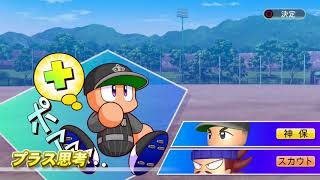 １週目９
