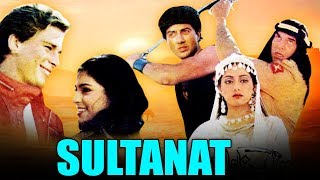 Sultanat (1986) Full Hindi Movie | Dharmendra, Sunny Deol, Sridevi, Juhi Chawla, Karan Kapoor