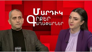 Զիգմունդ Ֆրոյդ, «Հաճույքի սկզբունքից անդին»․ Գագիկ Պետրոսյան․ «Մարդիկ, գրքեր, գաղափարներ»
