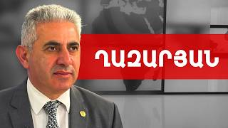 Նիկոլ Փաշինյանը Փարիզում կերել է դեկորացիա հանդիսացող խնձորը. Էդգար Ղազարյան /// ԽՈՍՔԻ ԻՐԱՎՈՒՆՔ
