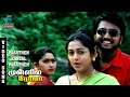 Paarthen Kangal Paarthen Video Song Mullil Roja Vishnu Lakshmi Sharma Music Studio
