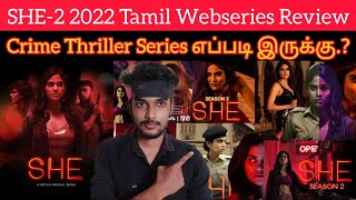 She 2022 SO2 New Tamil Dubbed Movie Review by CriticsMohan | She2 | Adathi Pohankar | SHE2 | She SO2