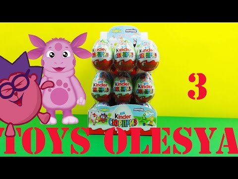 Киндер сюрприз Лунтик Смешарики,Kinder surprise Kikoriki GoGoRiki Smeshariki Luntik 3