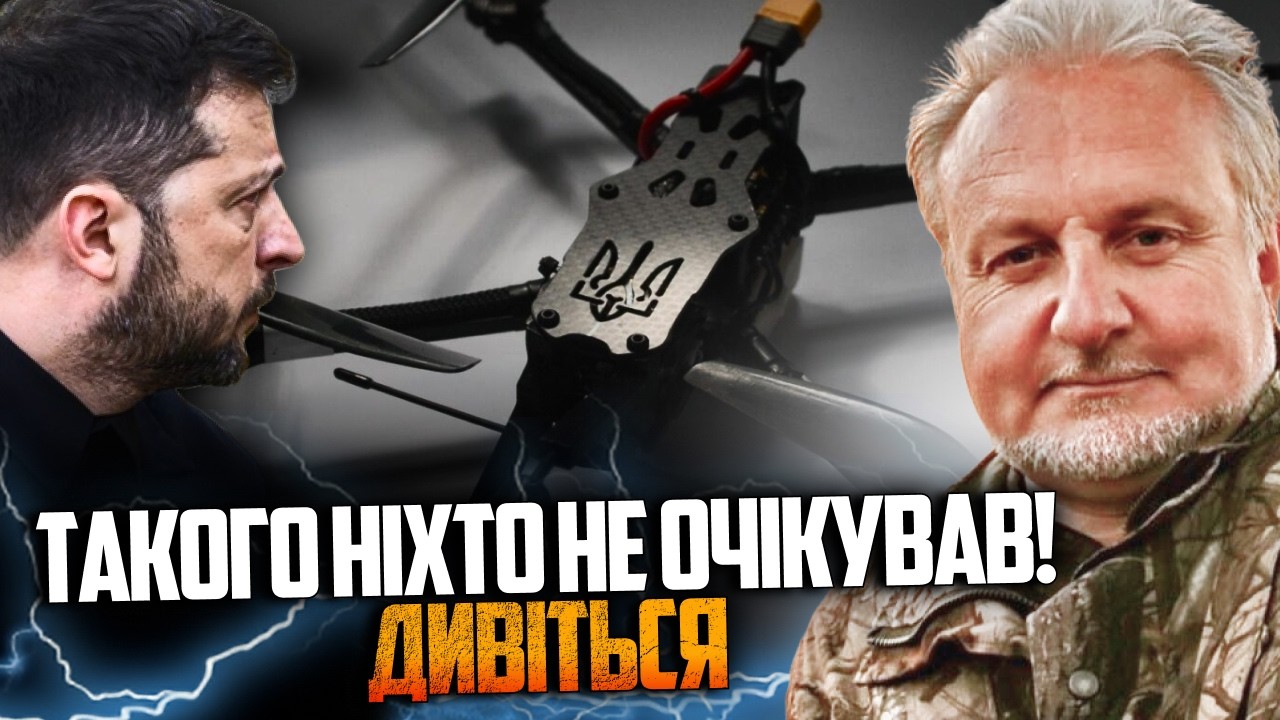 🔥 Шок! Українські дрони та ВПО шокують Арабські Емірати! Це справжня револю?