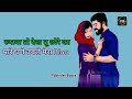 Up Ka Gad Haryanvi Song Status 2025 New Haryanvi Song WhatsApp Status Video 2025