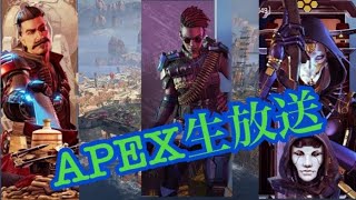 よし、APEXだ！