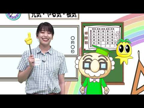 2024年6月1日(土)放送 自然科学を五感で学習！宮崎北高校「サイエンス合宿」