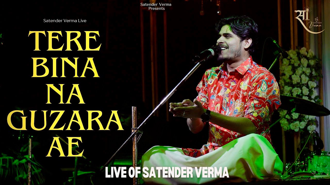 Satender Verma — Event Live Session
