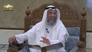 87 - شرح دليل الطالب/ كتاب العتق 1 - عثمان الخميس image