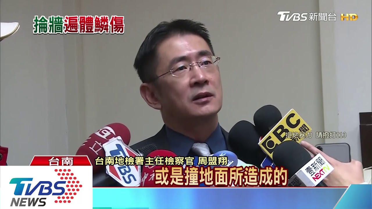 女童全身傷體無完膚! 檢察官心疼哽咽