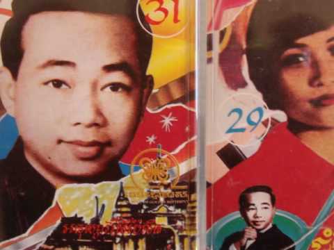 Ros Sereysthea - Mai Eoy Kyom Mean Pdey