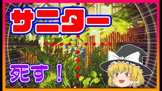 【EFT/タルコフ】ショアラインでサニター狩り！T-5000でヘッドショットなら一撃だよな！？イェーガーから貰ったサーマルスコープも大活躍！/Escape from Tarkov【ゆっくり実況】