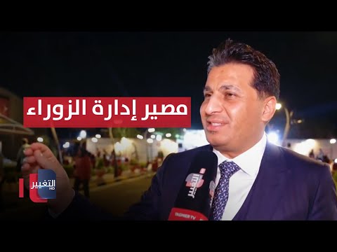 شاهد بالفيديو.. مصير إدارة نادي الزوراء على طاولة ملاعب