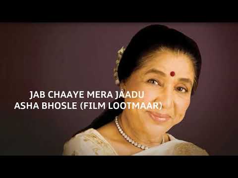 JAB CHAAYE MERA JAADU   ASHA BHOSLE (LOOTMAAR) HD REMASTERED 5.1