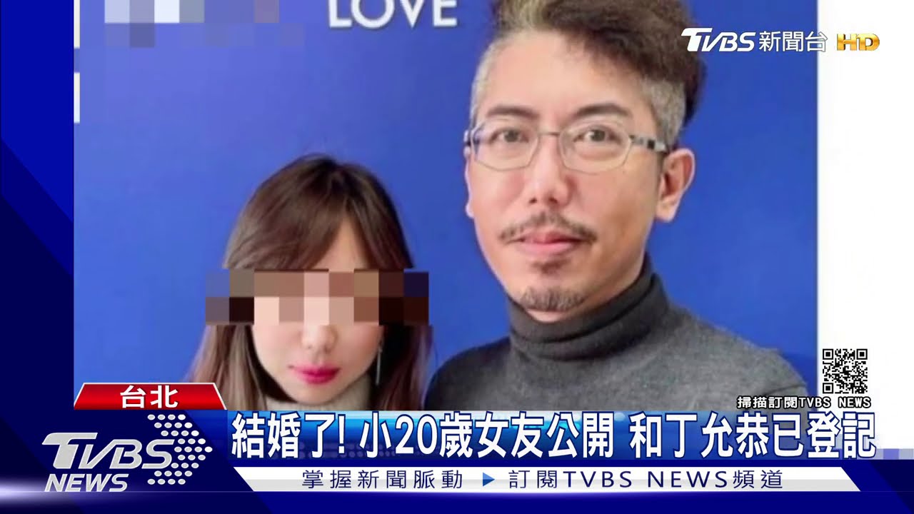 互槓！緋聞Y女再批丁　丁妻嗆「把自己當聖人」