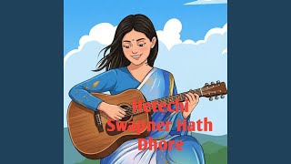 Download lagu Hetechi Swapner Hath Dhore mp3