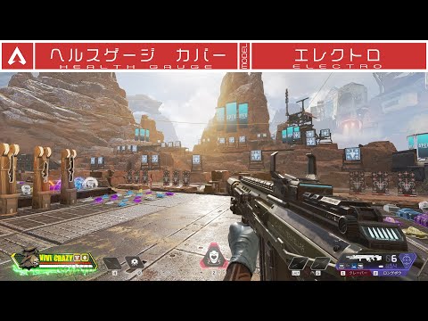 Apex配信用 オリジナル体力バーお作りします Apex配信者様オススメ 他と一味違う配信をお届けします Sns メディア用op Ed動画制作 ココナラ