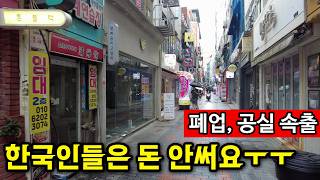 부산광역시 중구 광복로 외국인 들어와도 부산 자영업은 죽고싶다 영상 썸네일